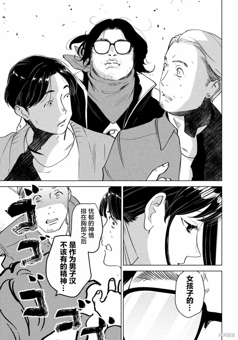第01话 第26页