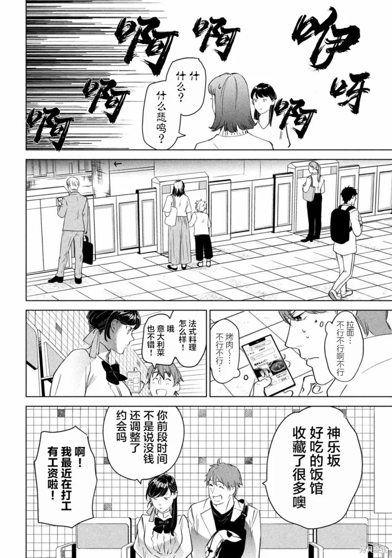 第01话 第27页