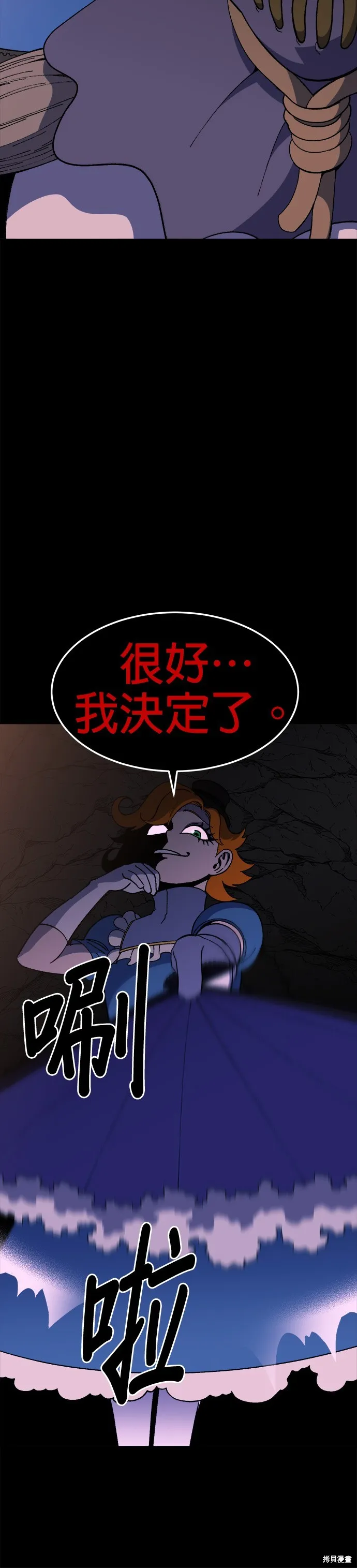 第32话 第3页