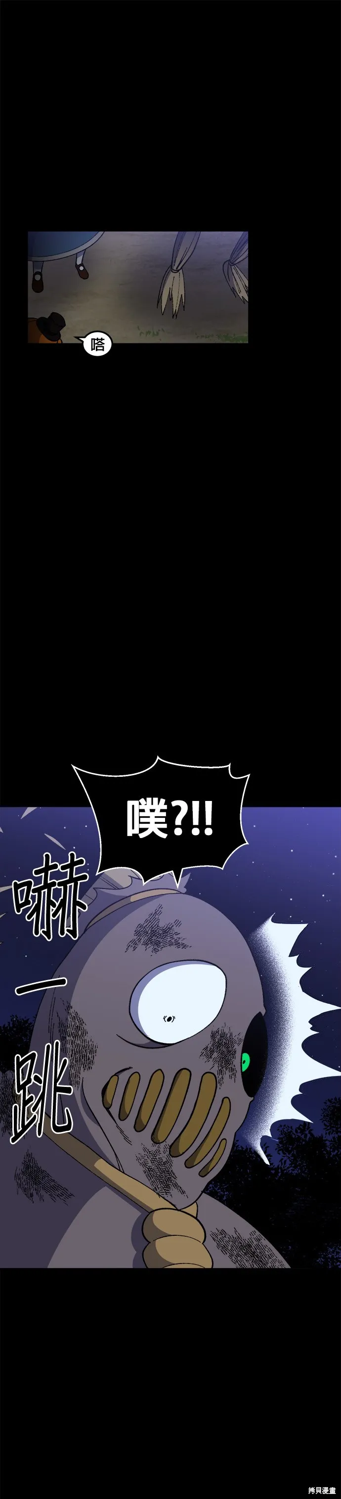 第32话 第18页