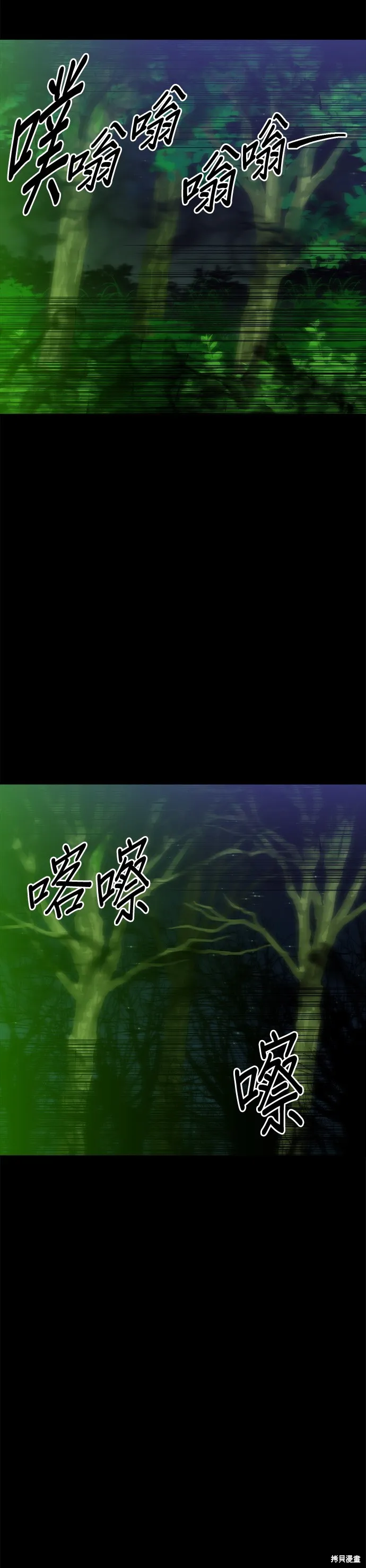 第32话 第22页