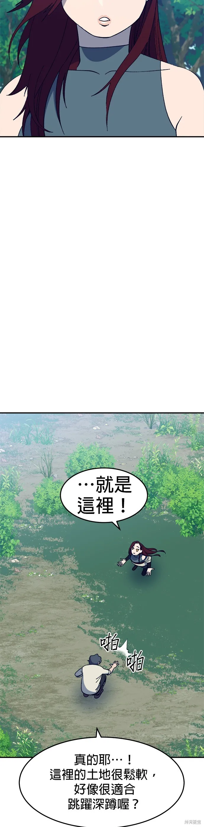 第32话 第34页