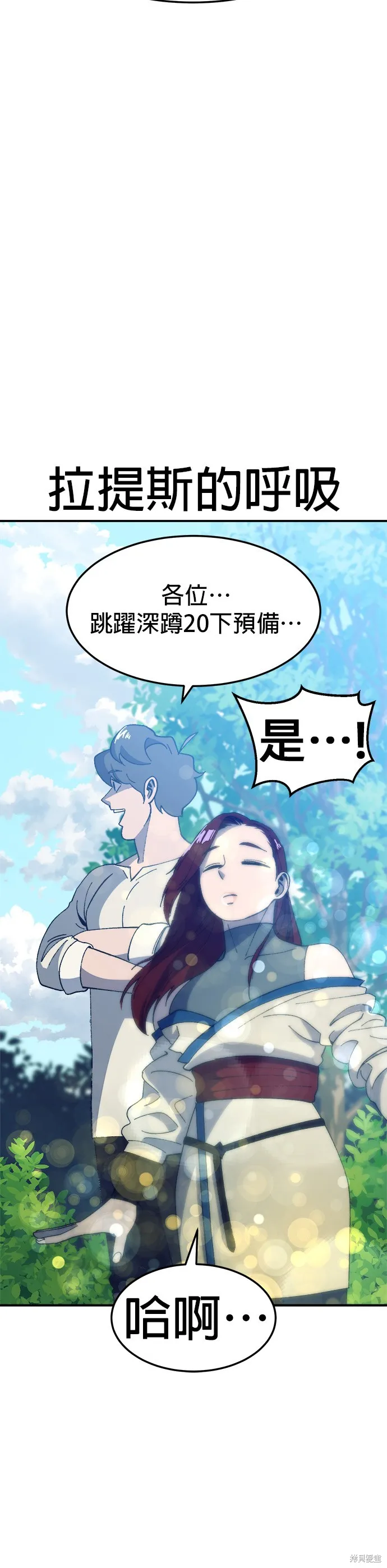 第32话 第35页