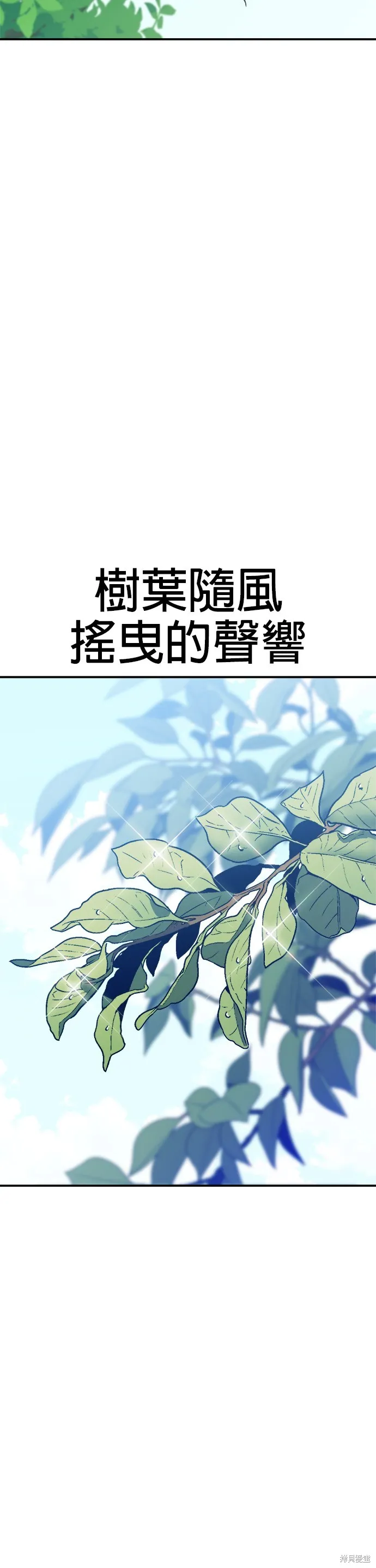 第32话 第38页