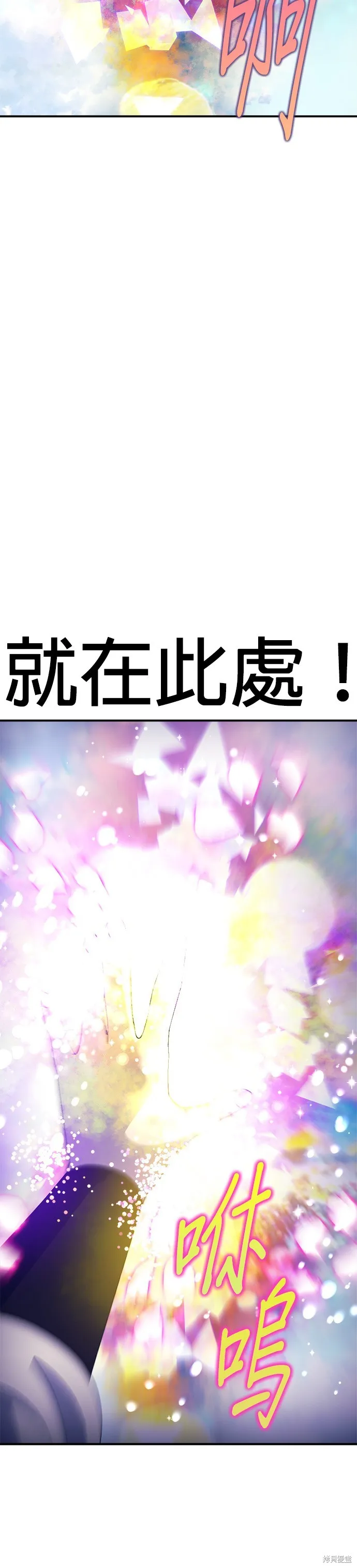 第32话 第41页