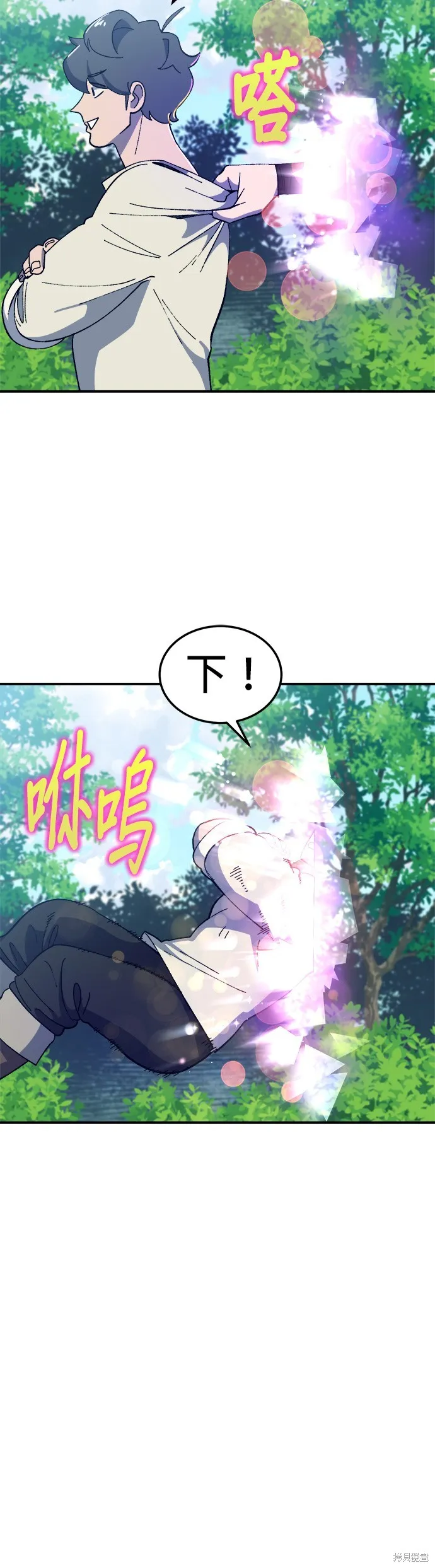 第32话 第47页