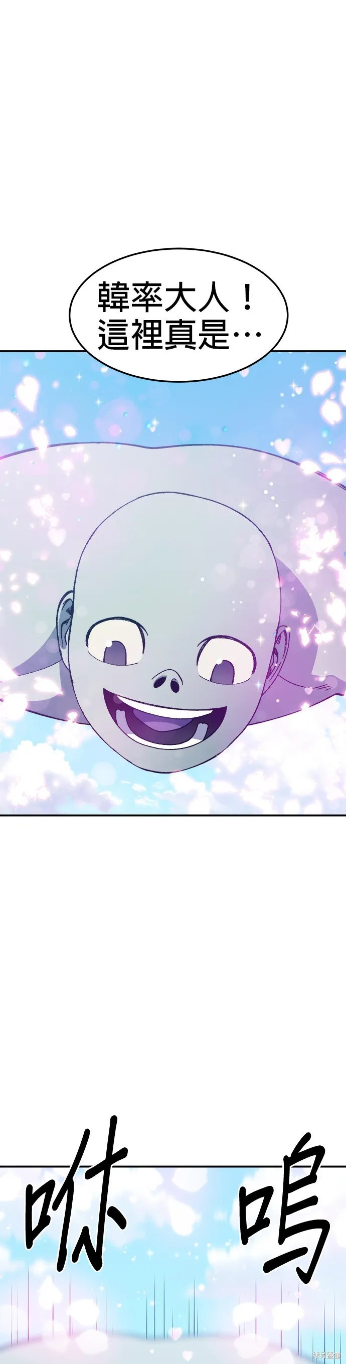 第32话 第51页