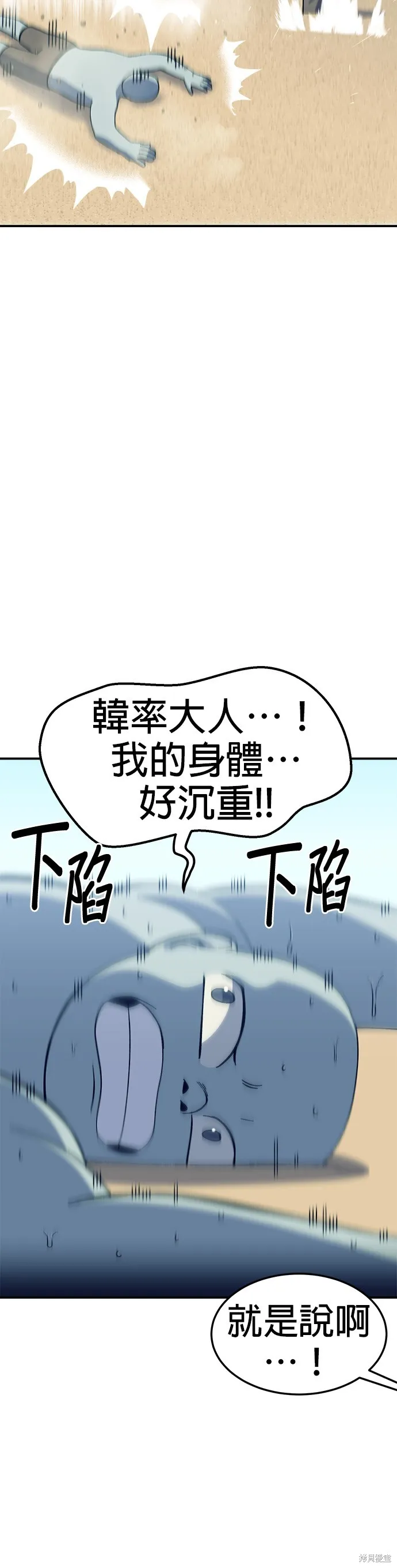 第32话 第53页