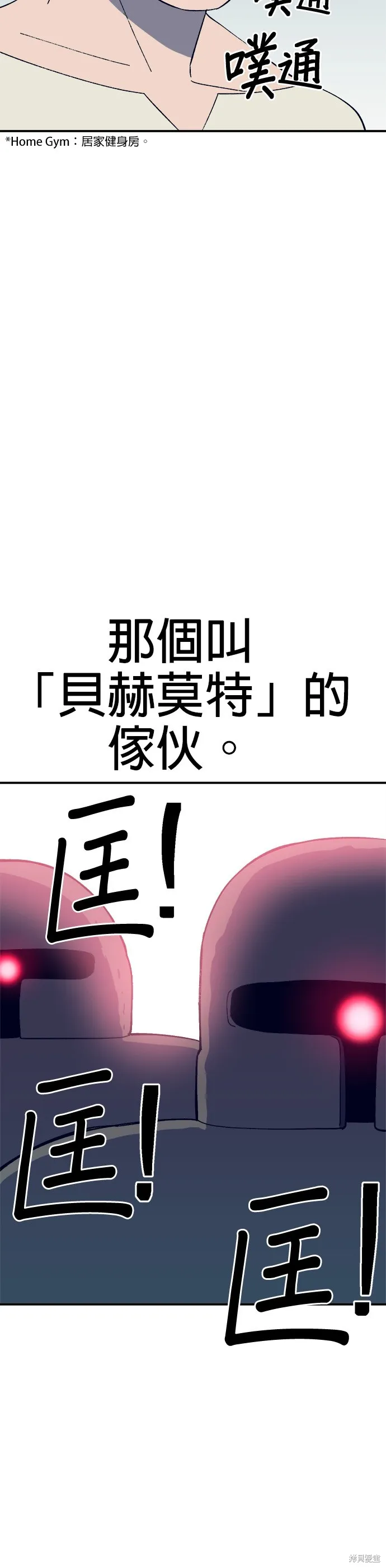 第32话 第56页