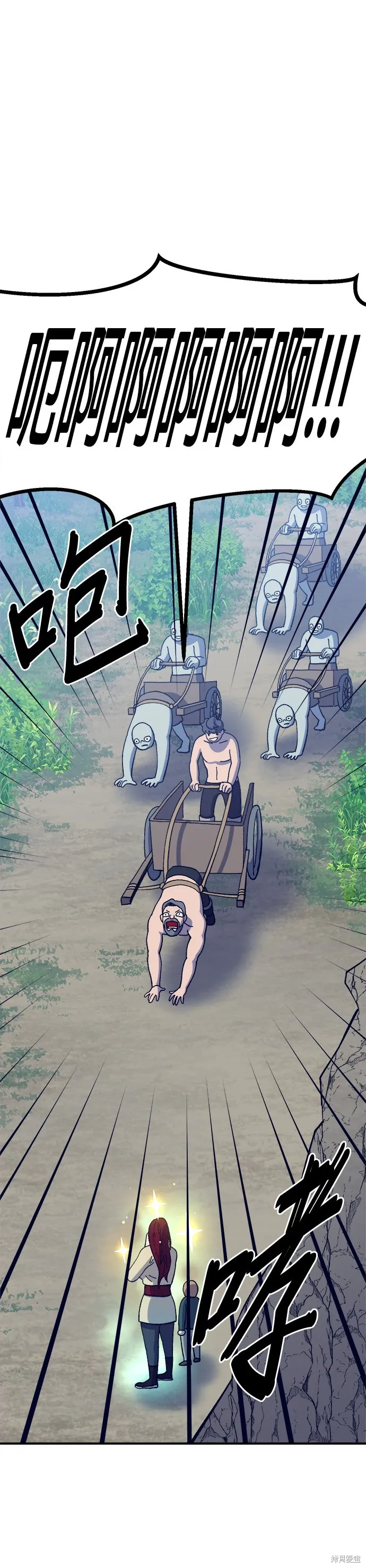 第31话 第6页
