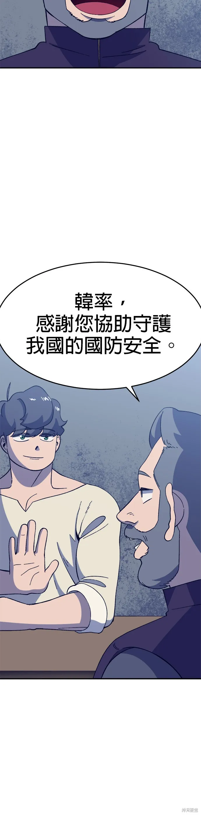 第31话 第15页