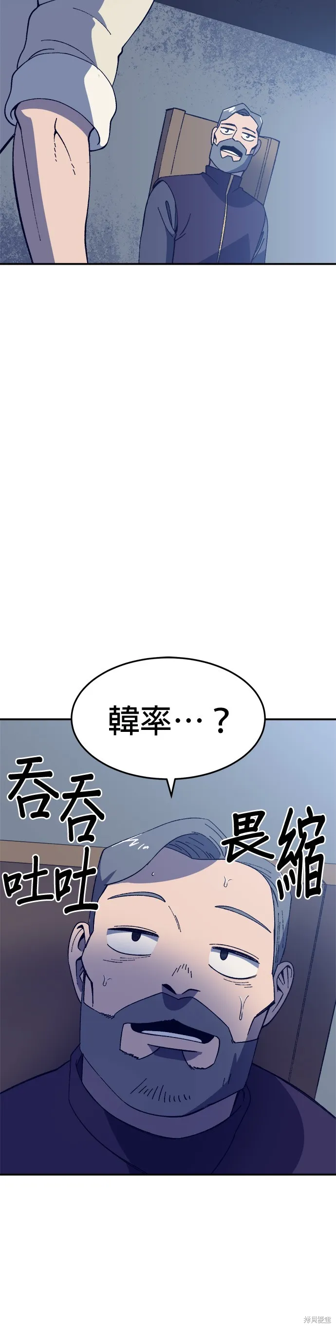 第31话 第17页