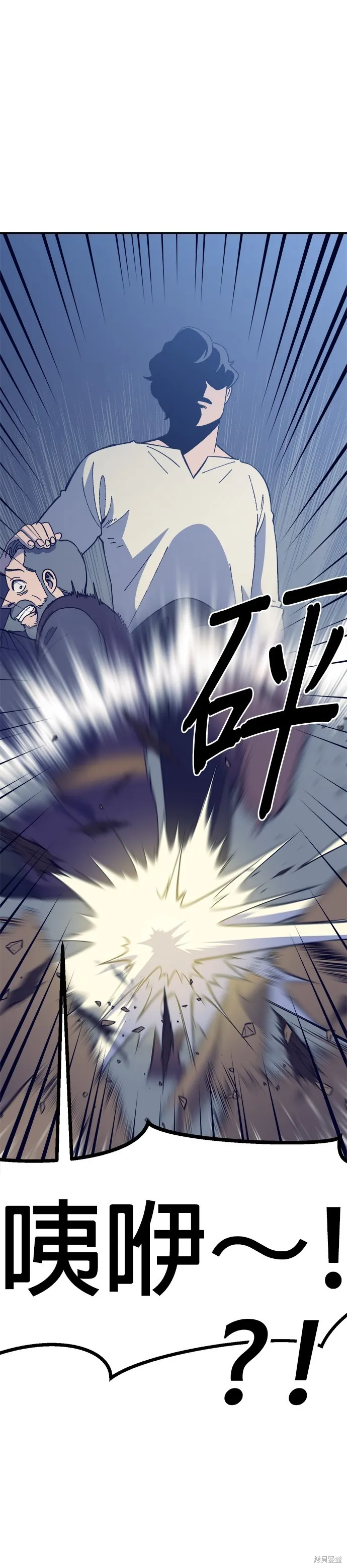 第31话 第19页