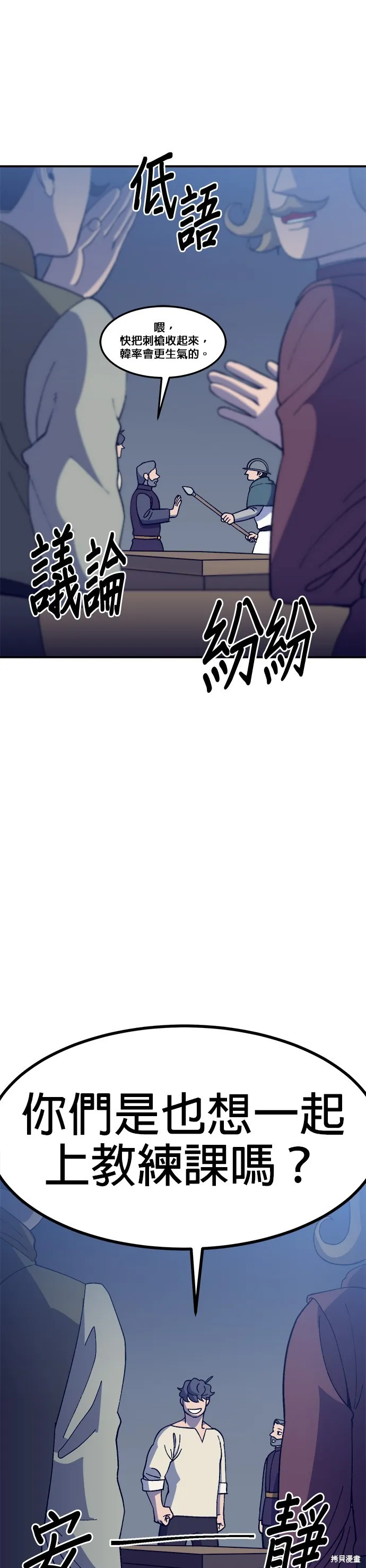 第31话 第23页