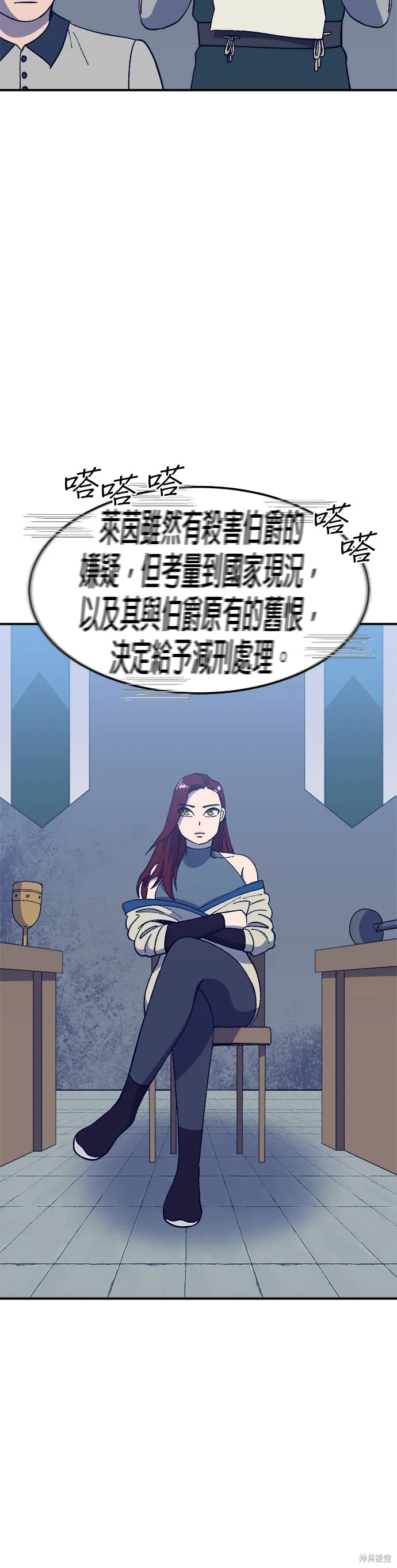 第31话 第27页