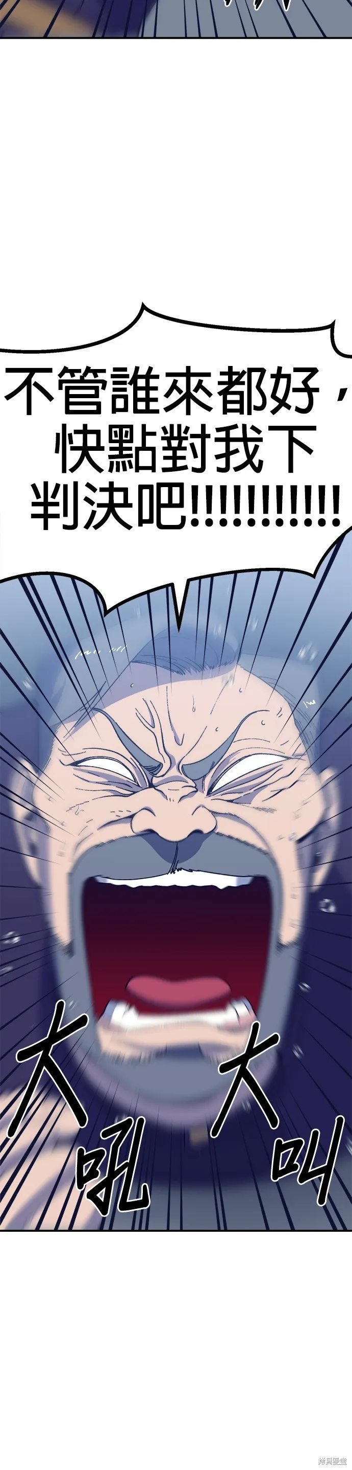 第31话 第33页