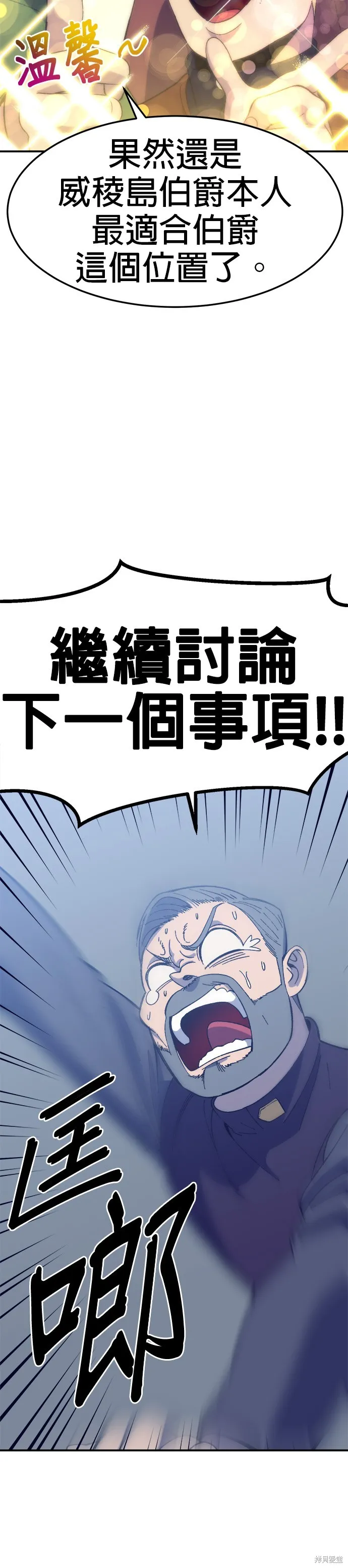 第31话 第39页