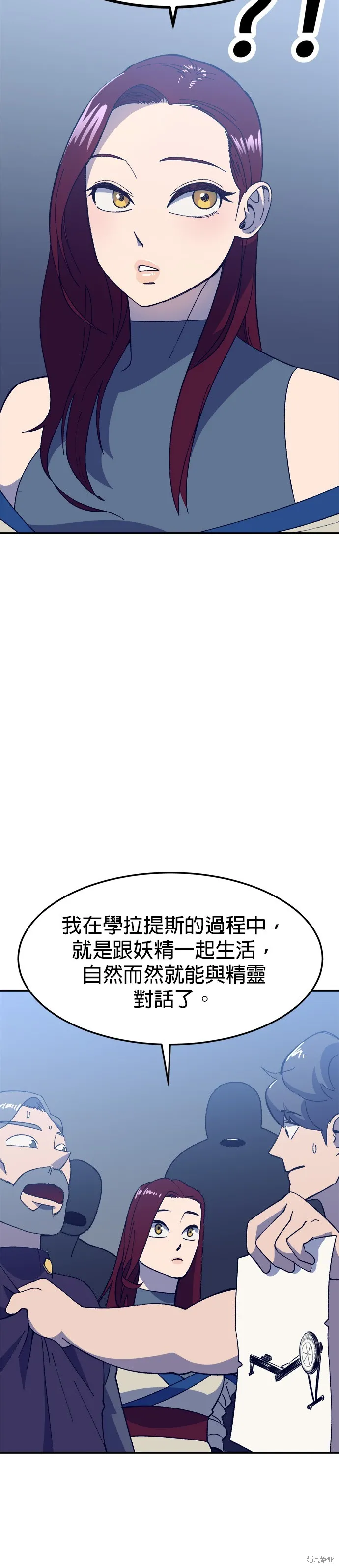 第31话 第42页