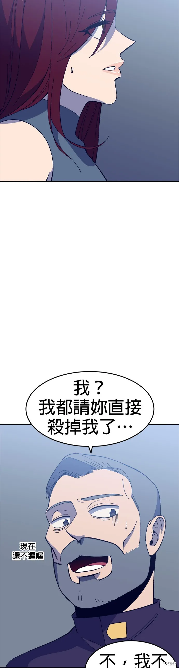 第31话 第44页