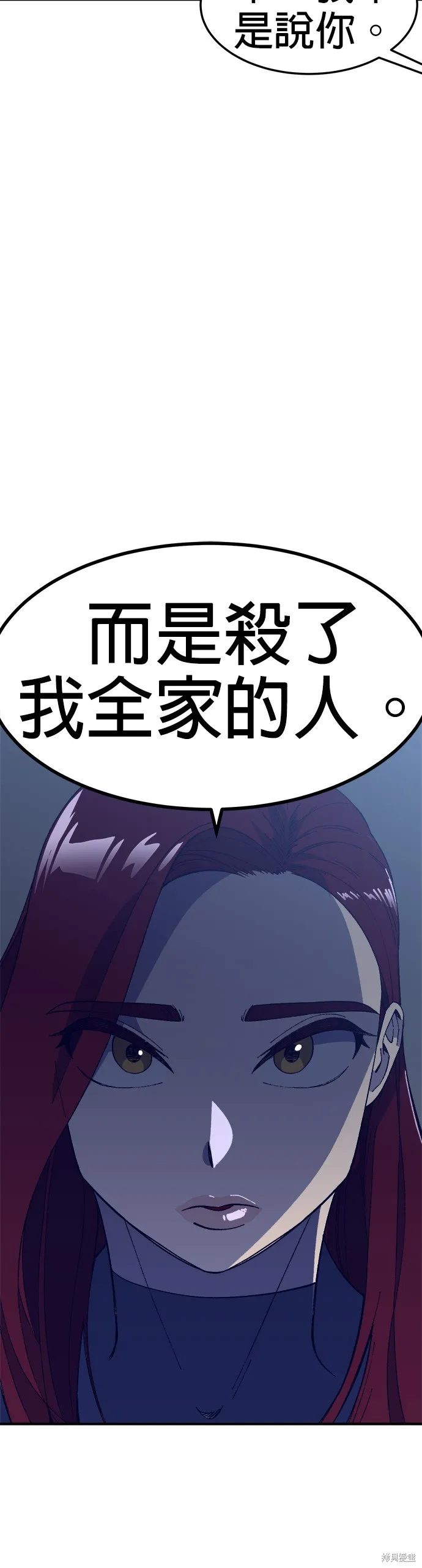 第31话 第45页