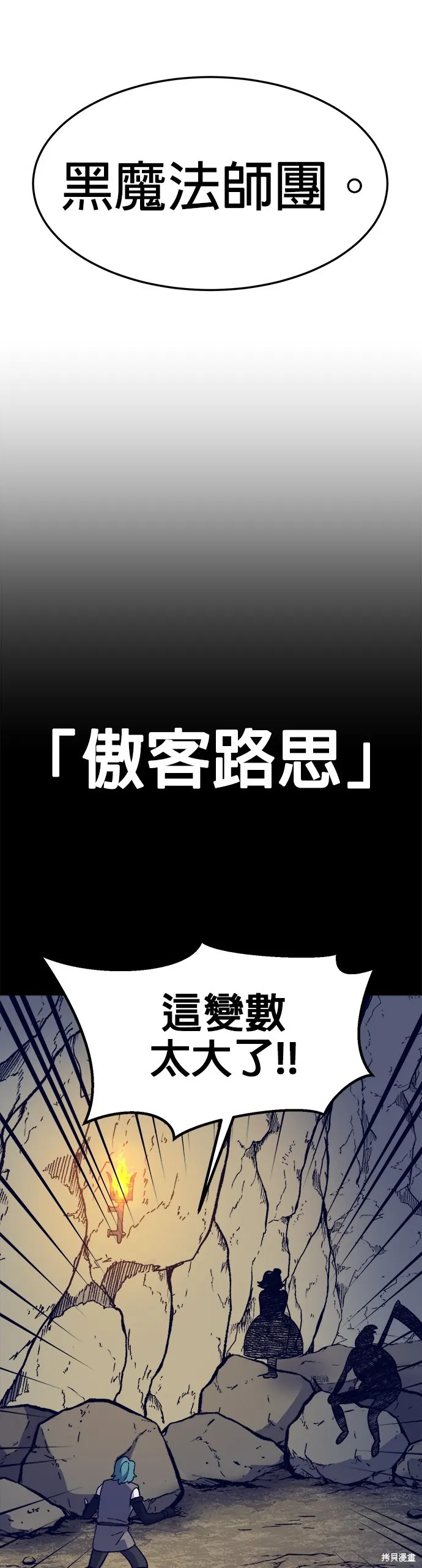 第31话 第46页