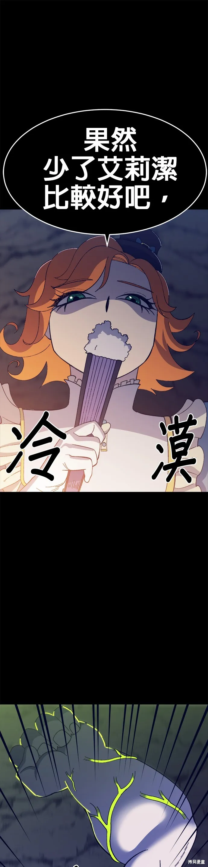 第31话 第49页