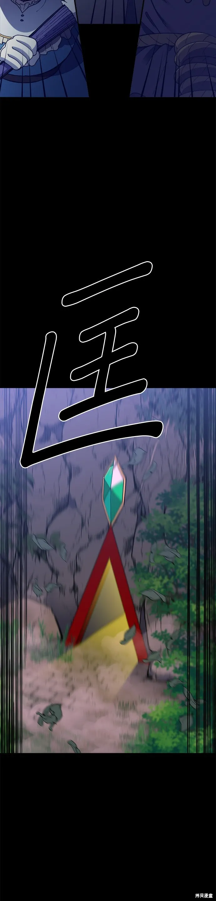 第31话 第51页