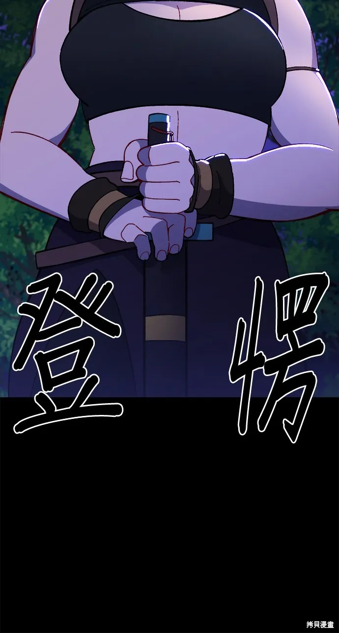 第31话 第56页