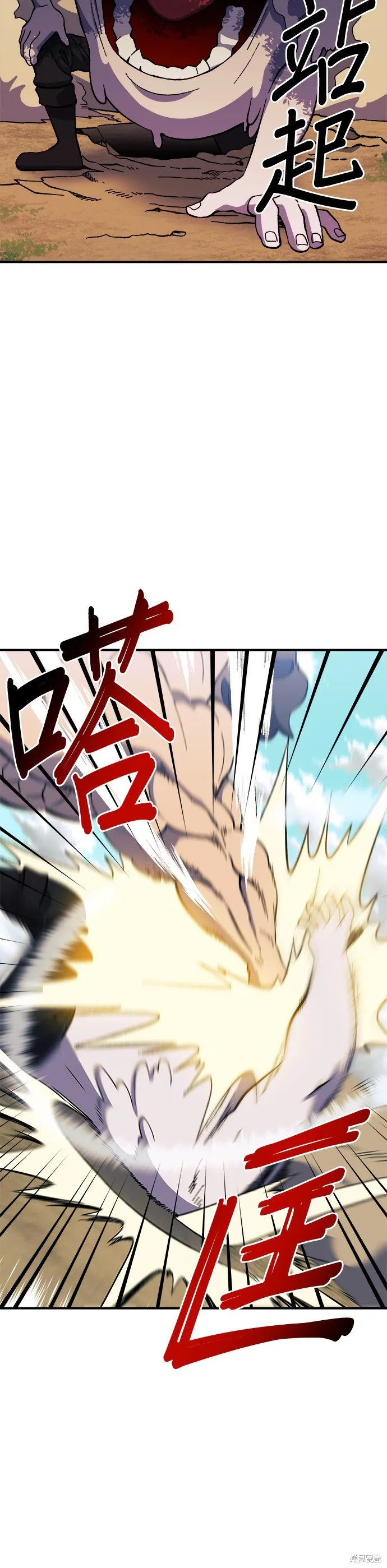第30话 第6页