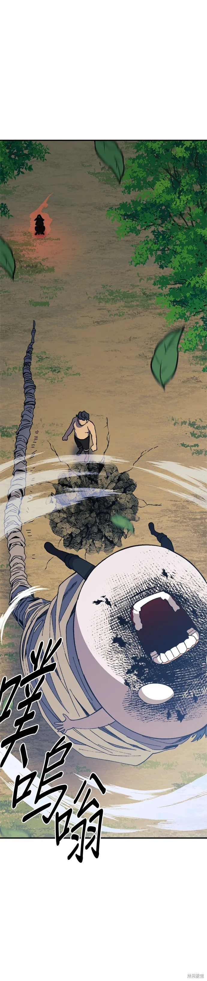 第30话 第15页