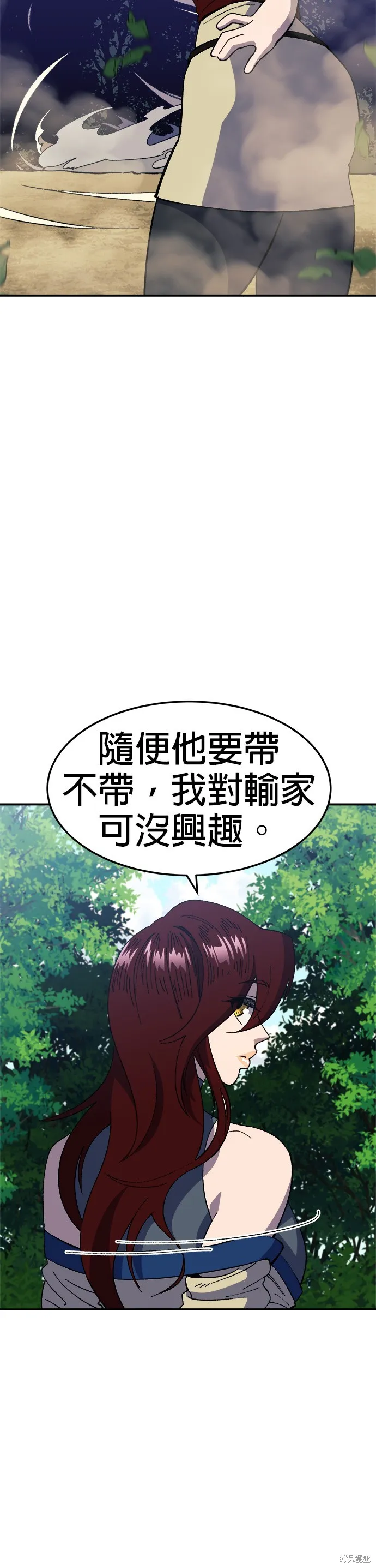 第30话 第18页