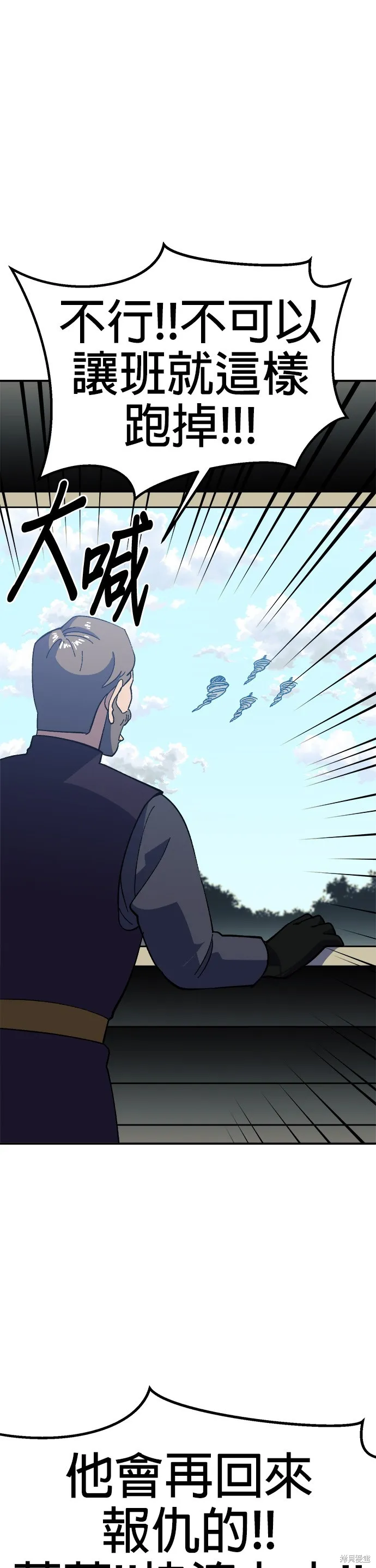 第30话 第19页