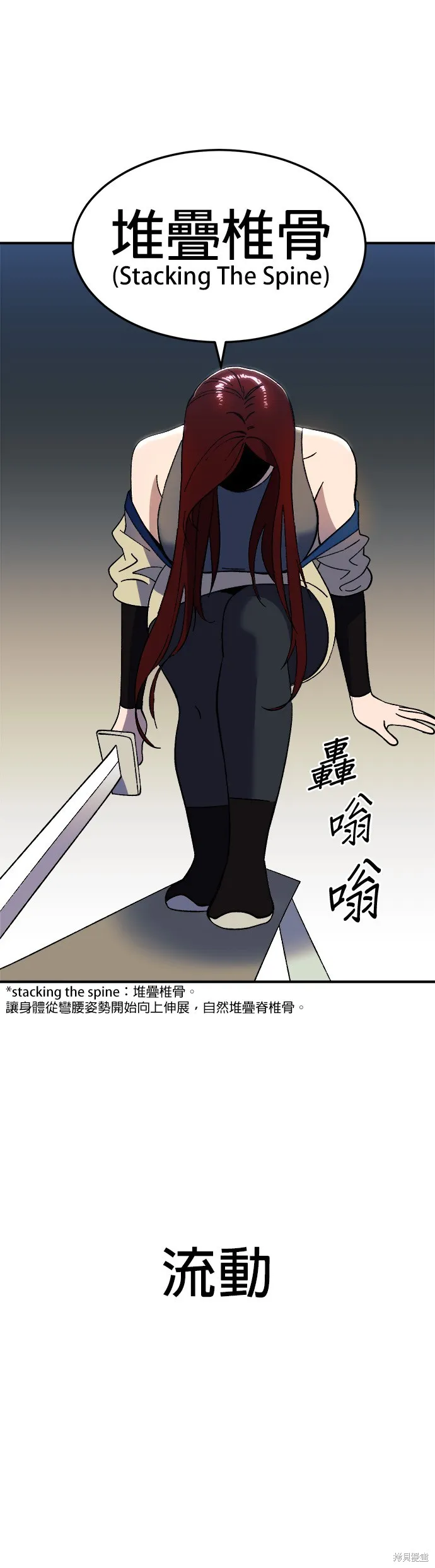 第30话 第30页