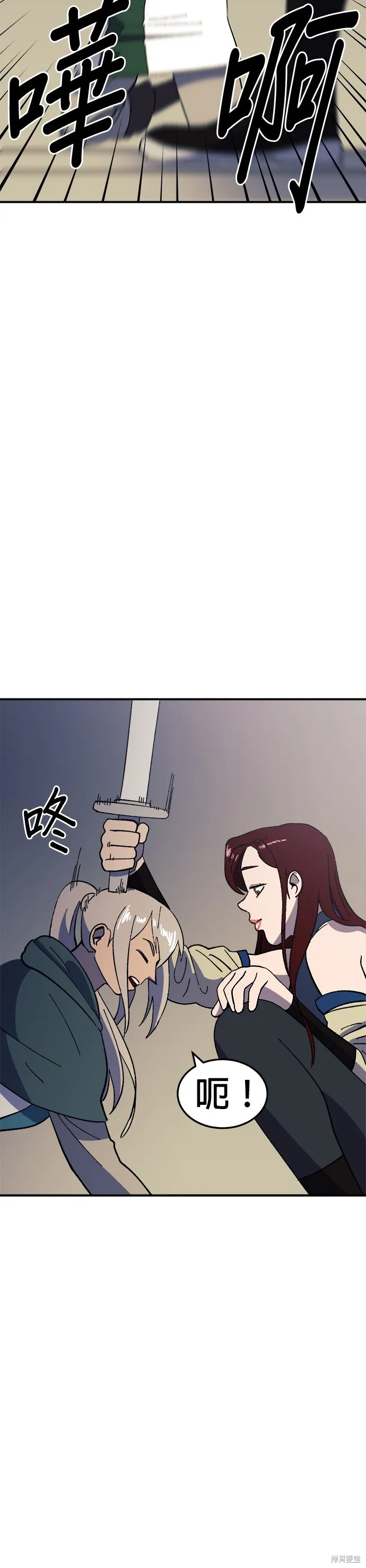 第30话 第33页