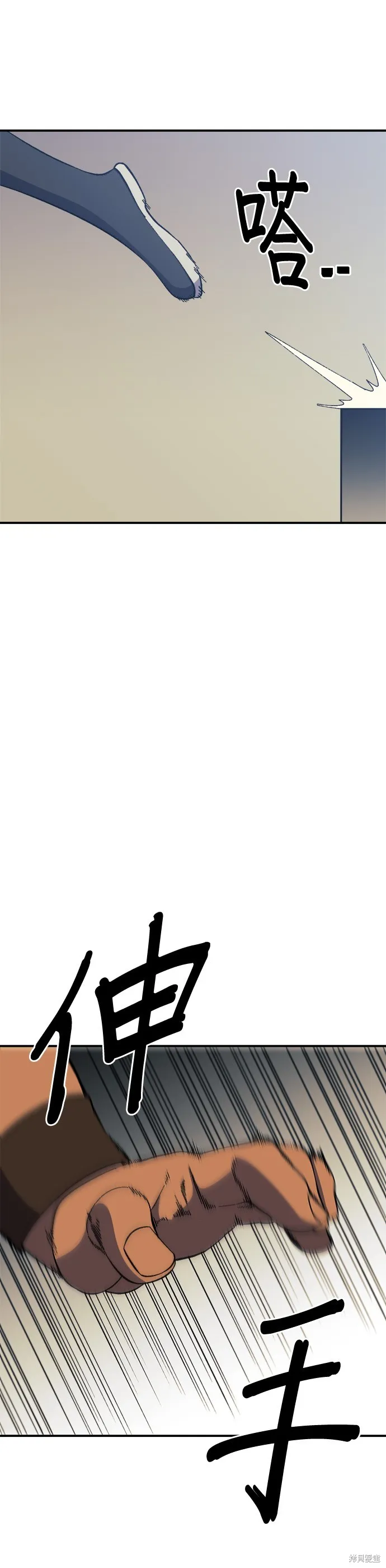 第30话 第34页