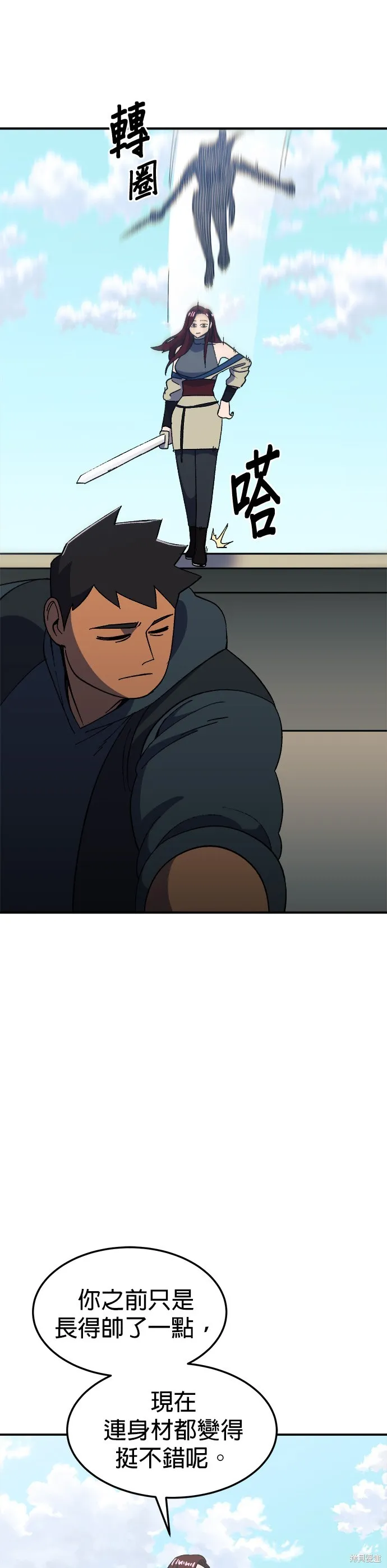 第30话 第37页