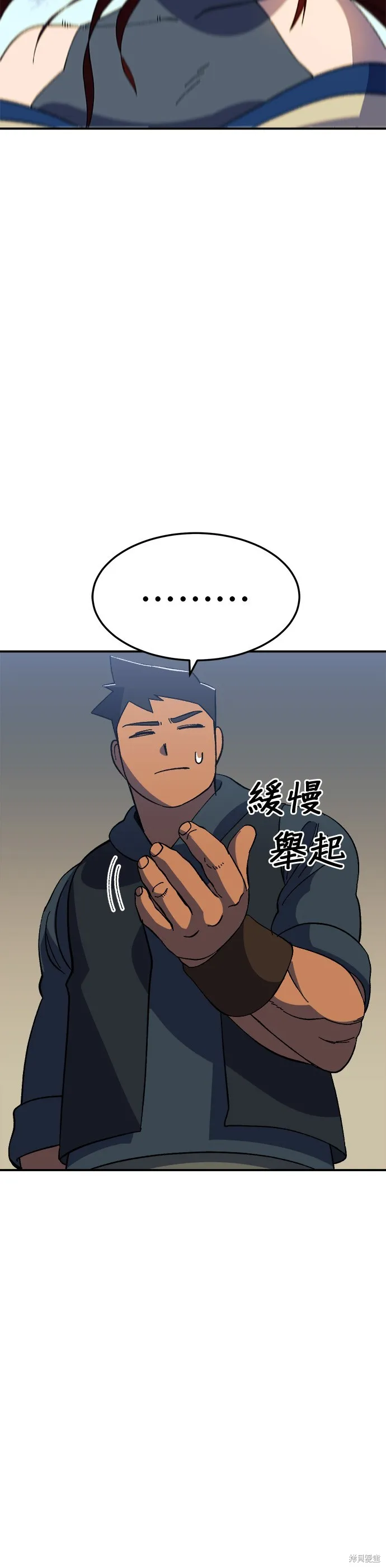 第30话 第39页