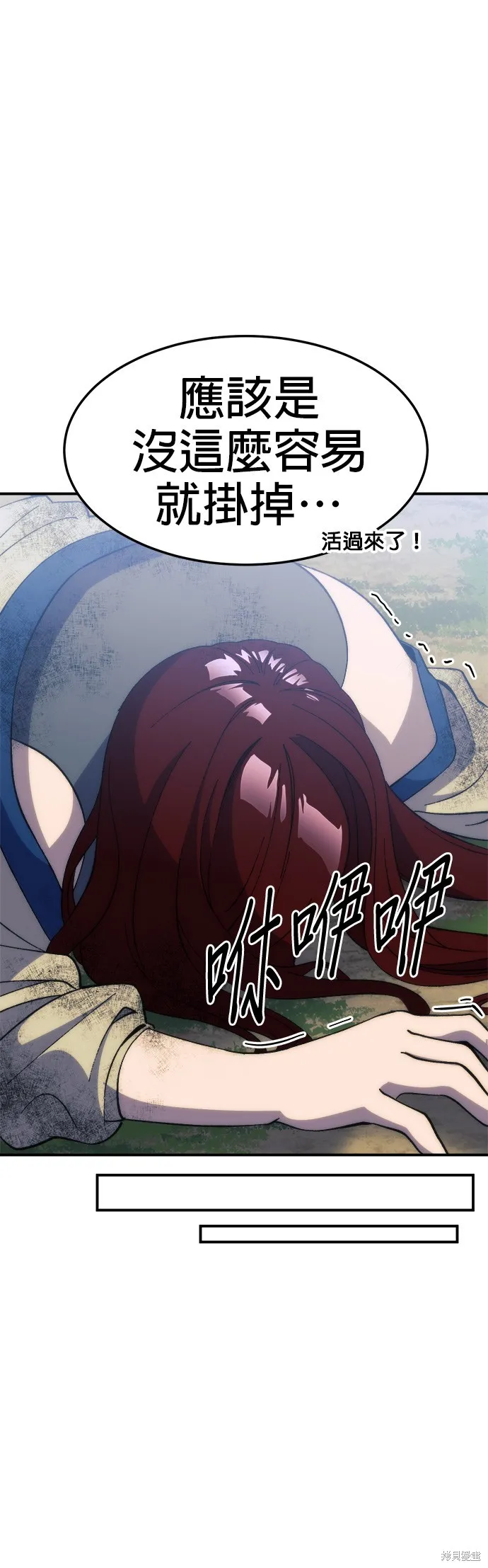 第30话 第49页