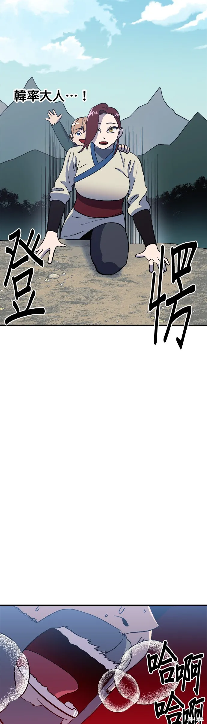 第30话 第58页