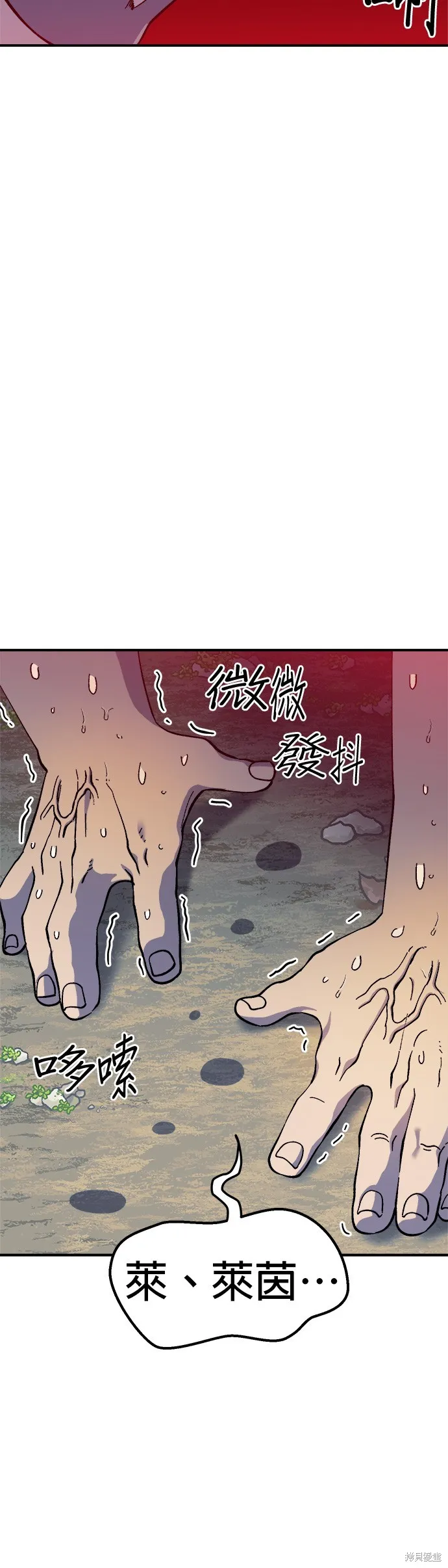 第30话 第59页