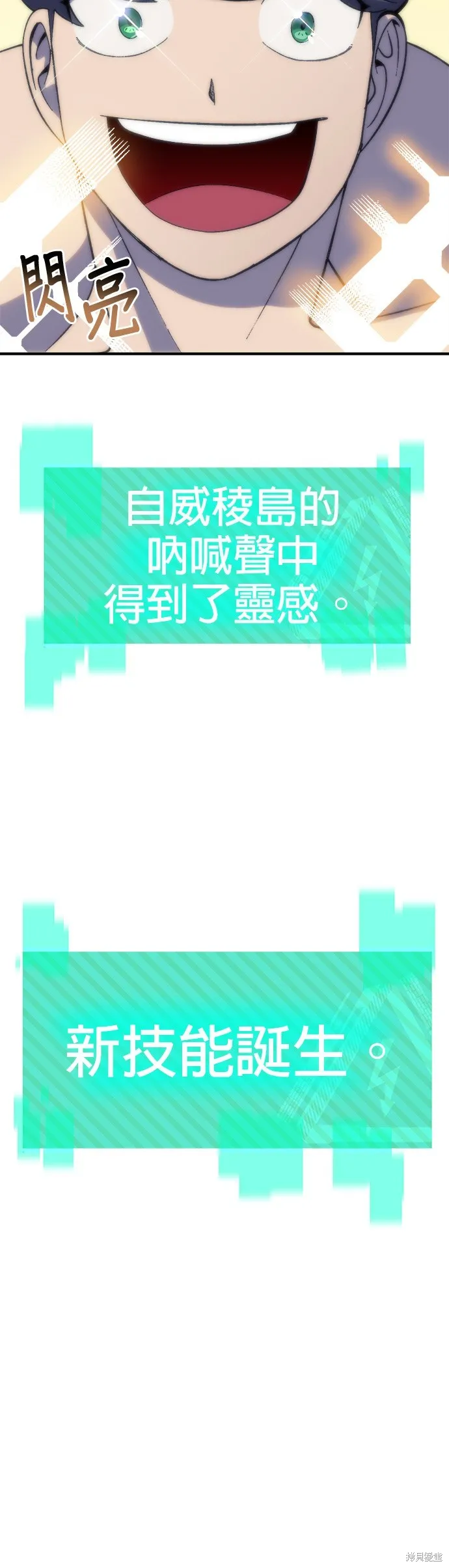 第30话 第62页