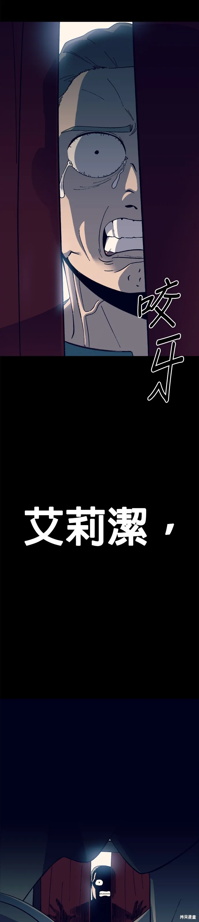 第29话 第11页