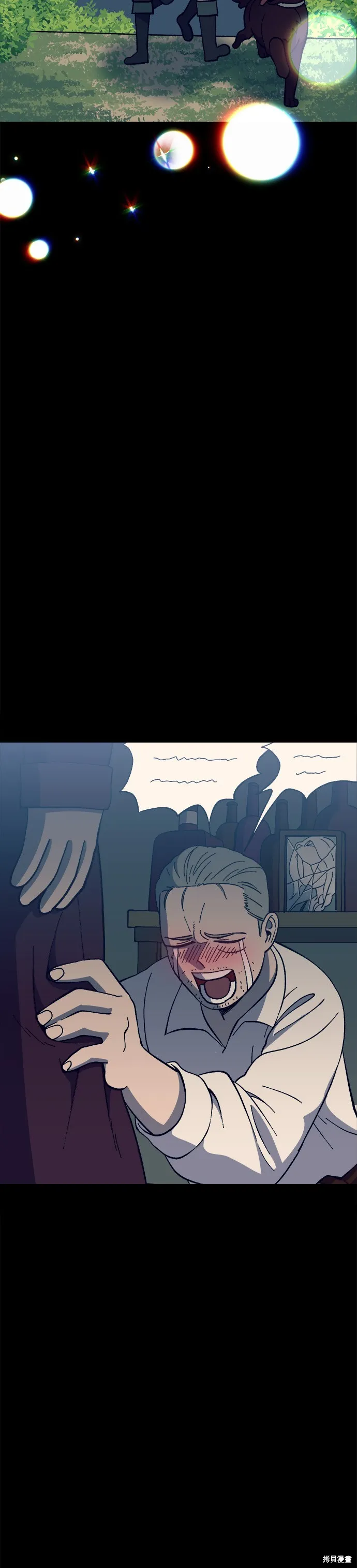 第29话 第15页
