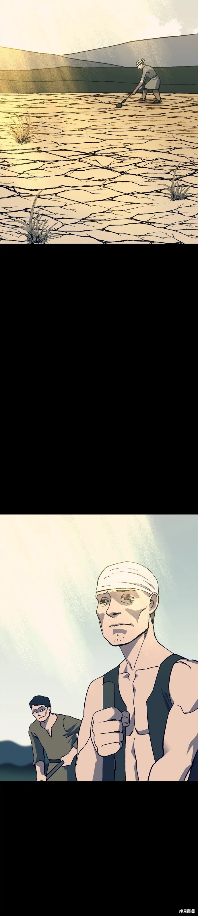 第29话 第30页