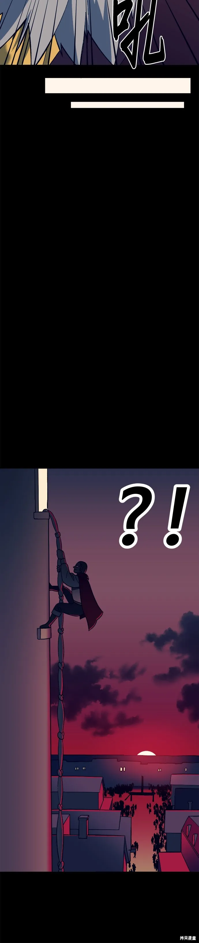 第29话 第42页