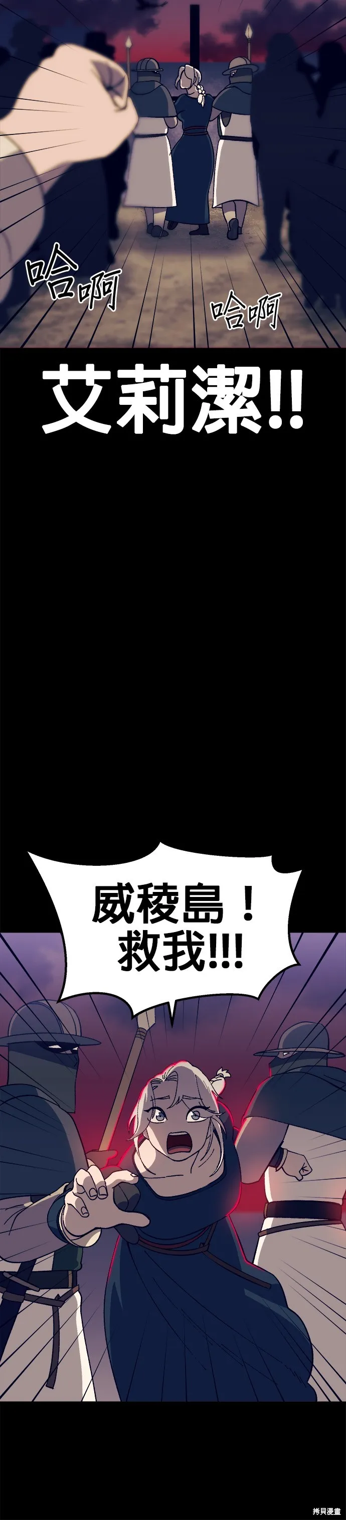 第29话 第45页