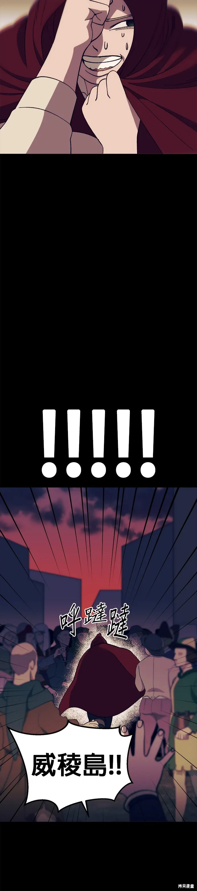 第29话 第48页