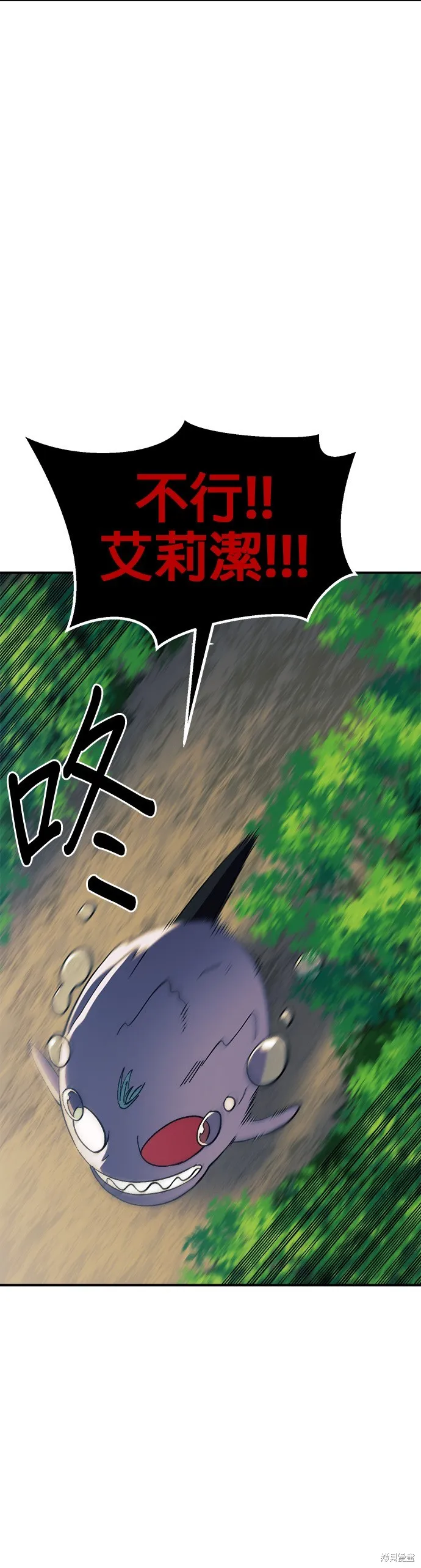 第29话 第53页