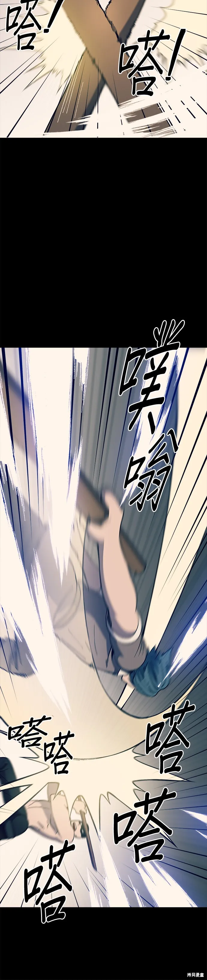 第28话 第15页