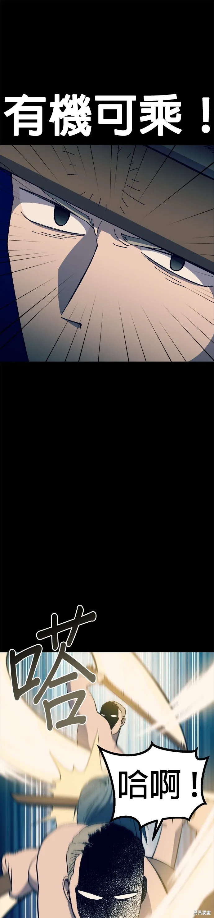 第28话 第16页